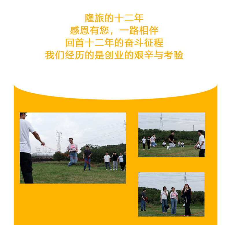 12周年回顧_05