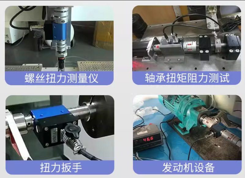 扭矩傳感器應用范圍 扭矩傳感器應用范圍