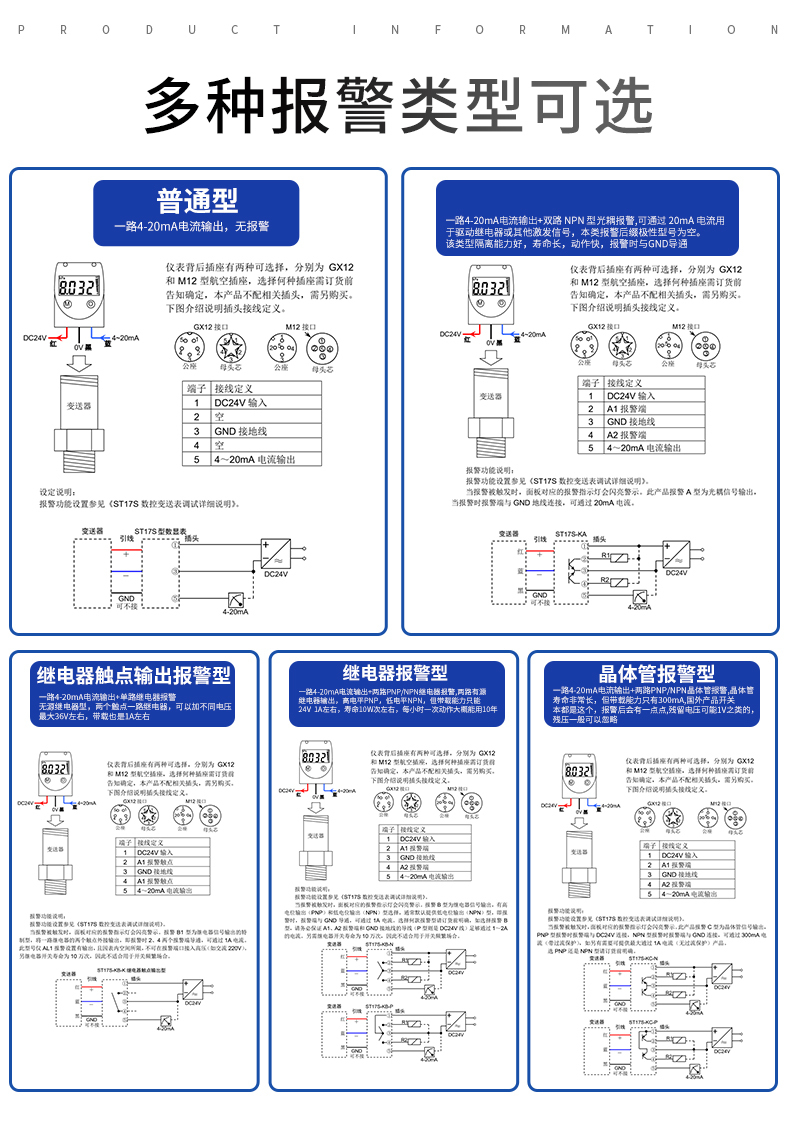 PTL517詳情頁_10