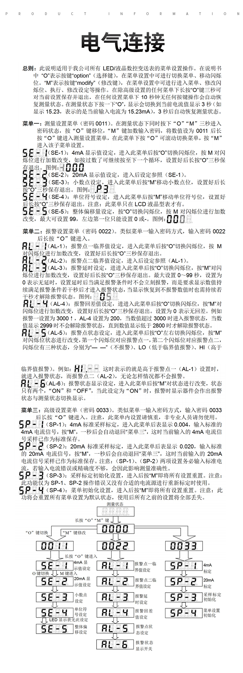 PTL517詳情頁_11