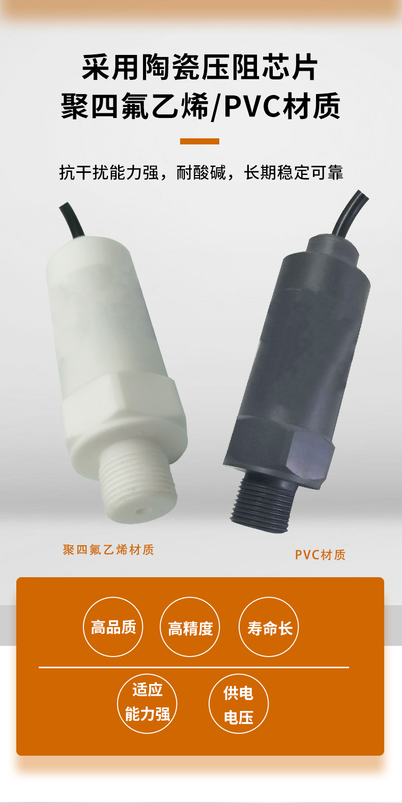 PTL704詳情頁_03 PTL704詳情頁_03