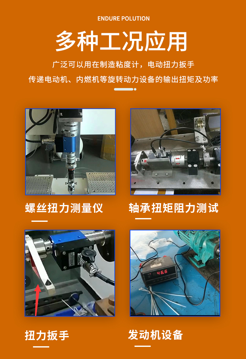 NJL-101詳情頁_05 NJL-101詳情頁_05