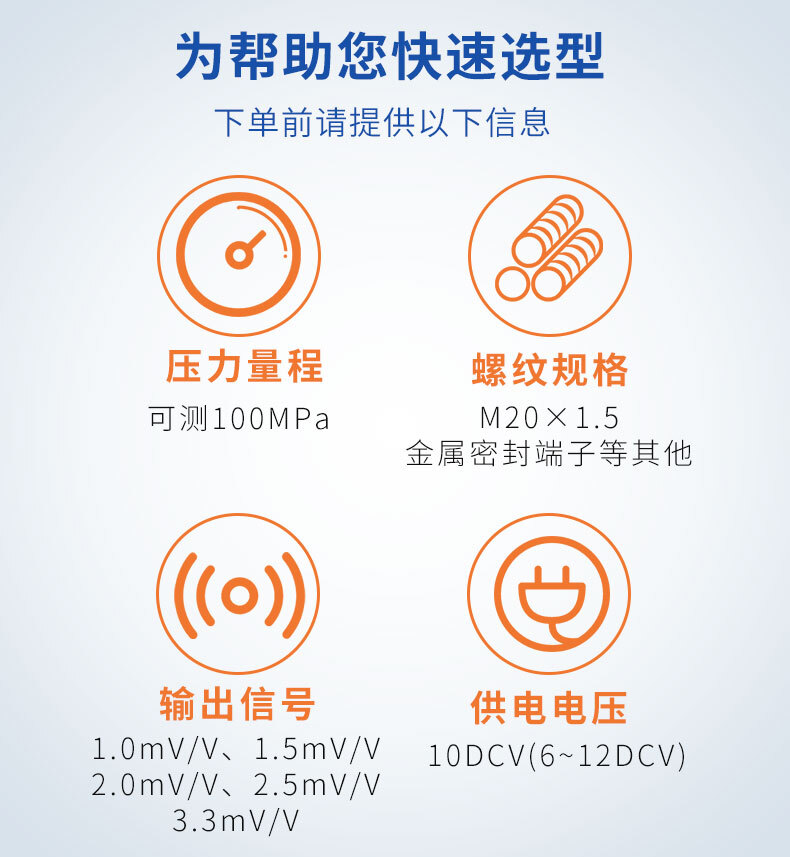 PTL401壓力變送器_09 PTL401壓力變送器_09