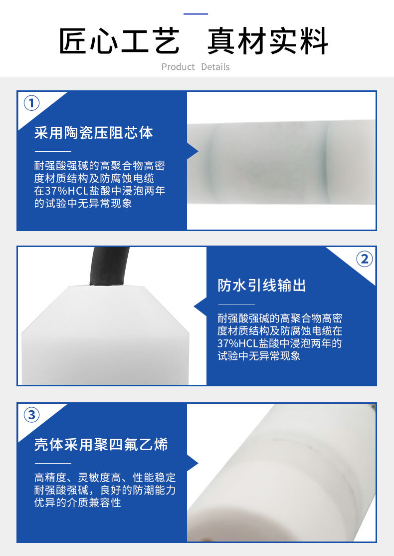 PTL602防腐壓力變送器_06 PTL602防腐壓力變送器_06