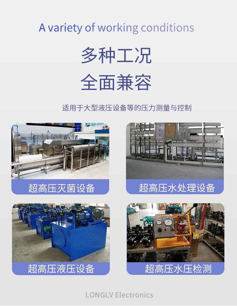 PTL702超高壓變送器_03 PTL702超高壓變送器_03