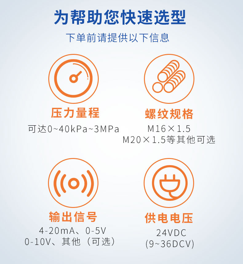 PTL704防腐壓力變送器_08 PTL704防腐壓力變送器_08