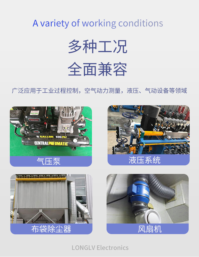 PTL537差壓型壓力開關(guān)_03 PTL537差壓型壓力開關(guān)_03