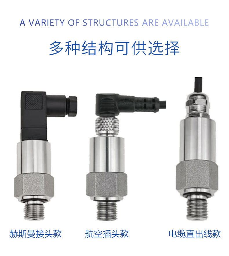 PTL404壓力變送器_07