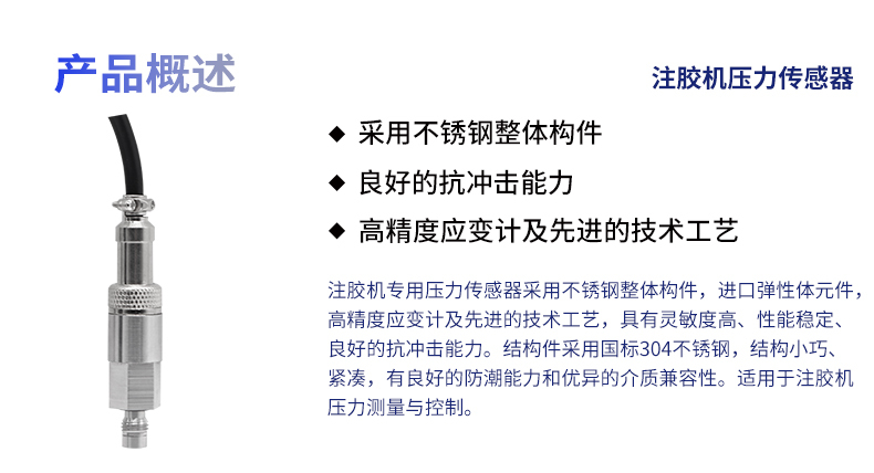 PTL408壓力變送器_02 PTL408壓力變送器_02