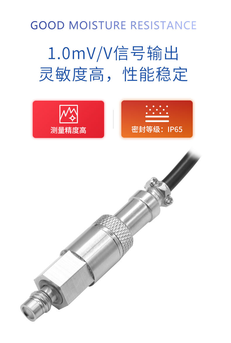 PTL408壓力變送器_04 PTL408壓力變送器_04