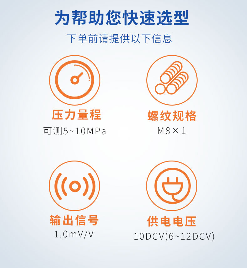 PTL408壓力變送器_08 PTL408壓力變送器_08