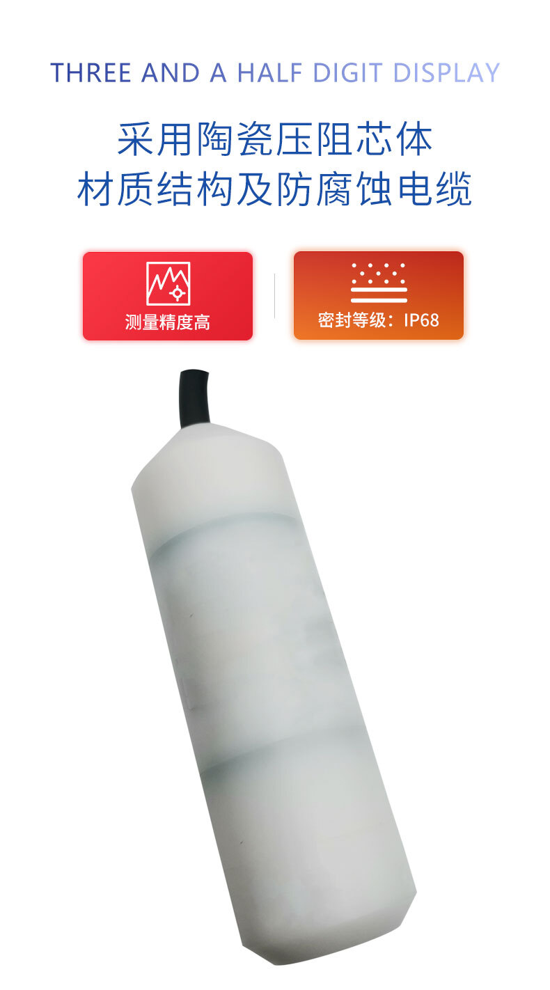 PTL602防腐壓力變送器_04 PTL602防腐壓力變送器_04