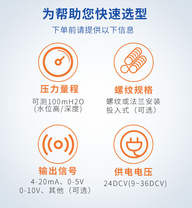 PTL601S液位變送器_09 PTL601S液位變送器_09