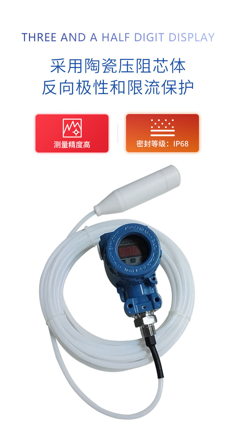 PTL602S防腐壓力變送器_04 PTL602S防腐壓力變送器_04