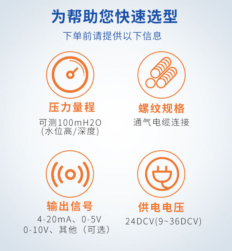 PTL602S防腐壓力變送器_09 PTL602S防腐壓力變送器_09