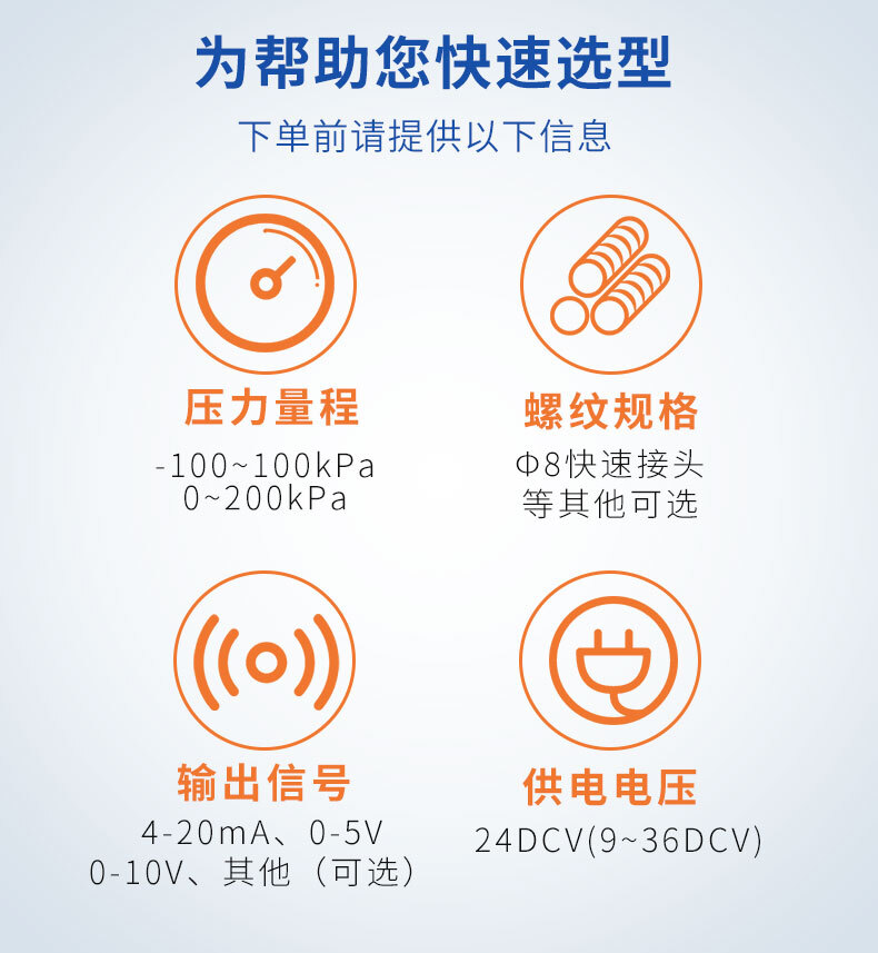 PTL612K壓力變送器_09 PTL612K壓力變送器_09