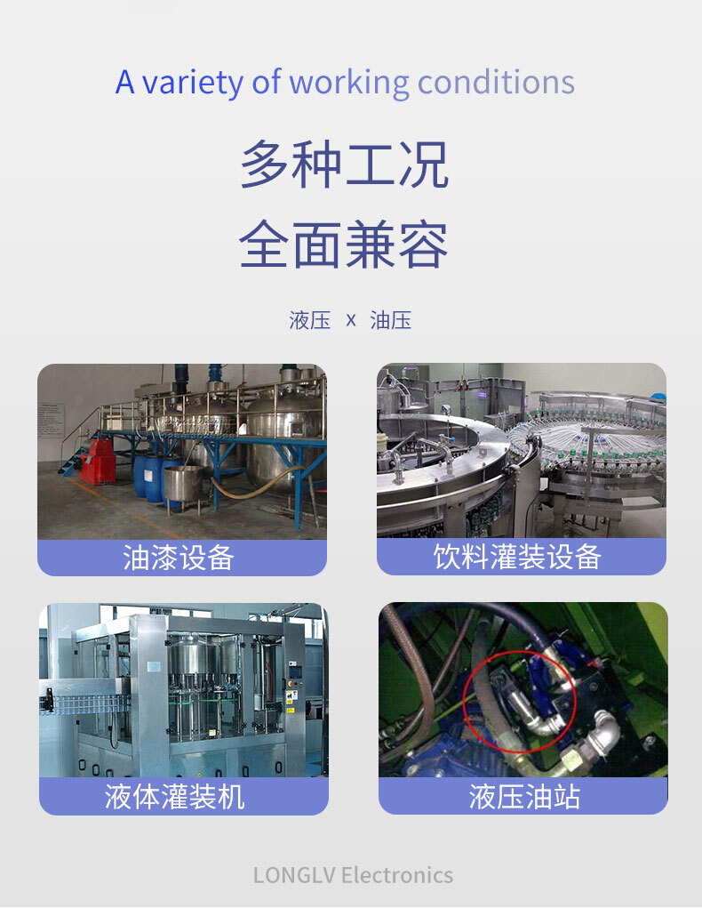 PTL613絕壓壓力變送器_03 PTL613絕壓壓力變送器_03