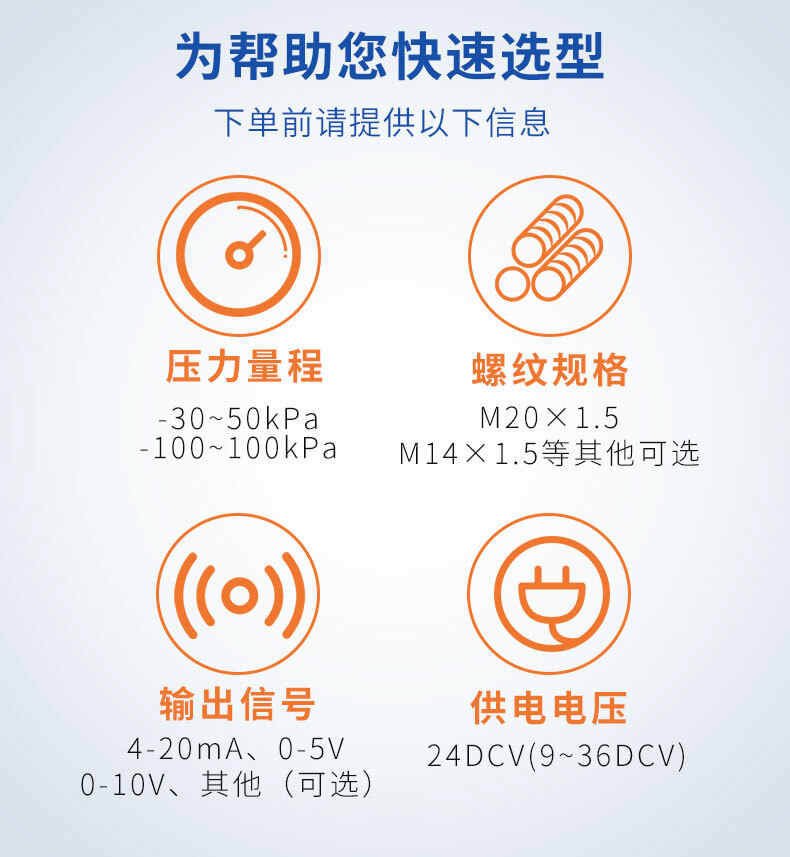 PTL615正負壓變送器_09 PTL615正負壓變送器_09