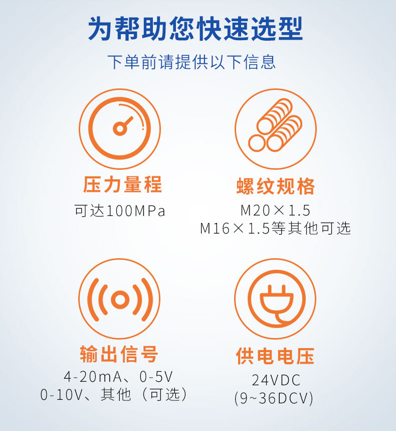 PTL705防爆壓力變送器_09 PTL705防爆壓力變送器_09