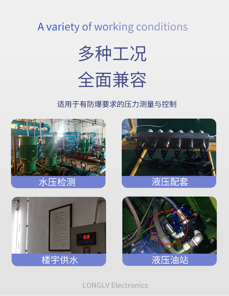 PTL705防爆壓力變送器_03 PTL705防爆壓力變送器_03