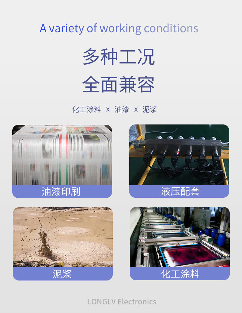 PTL703W平膜壓力變送器_03 PTL703W平膜壓力變送器_03