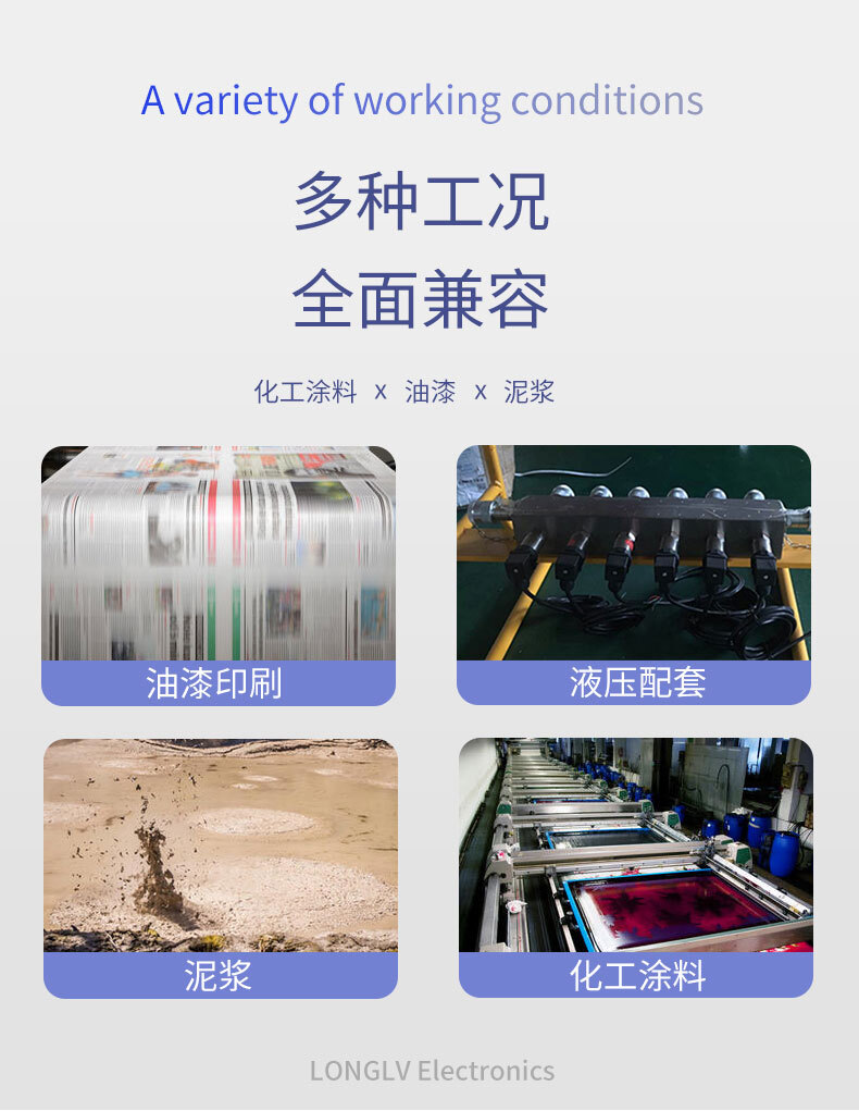 PTL703C平膜壓力變送器_03