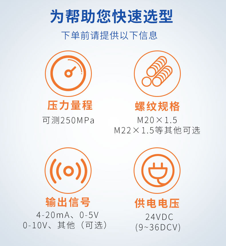 PTL702超高壓變送器_09 PTL702超高壓變送器_09