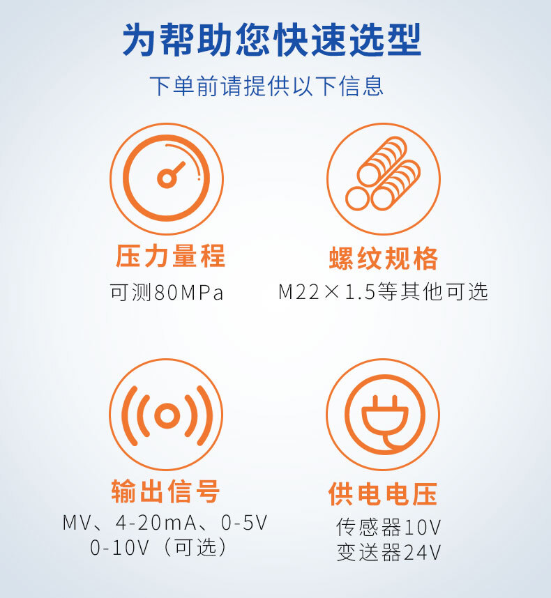PTL701超高溫壓力變送器_09 PTL701超高溫壓力變送器_09