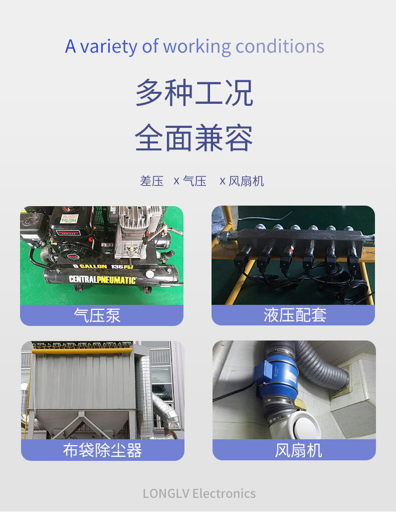 PTL801差壓變送器_02 PTL801差壓變送器_02