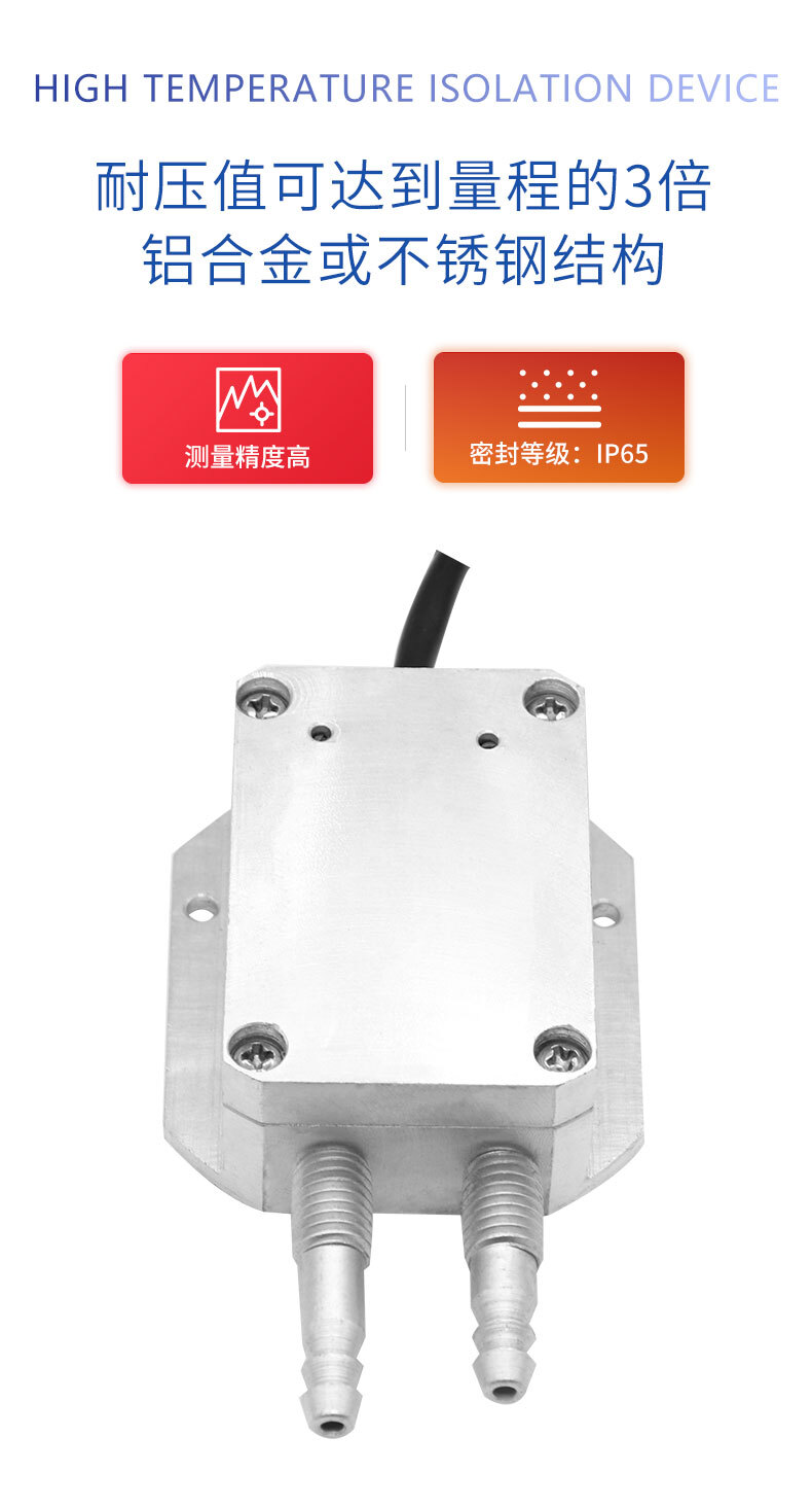 PTL802風(fēng)差壓變送器_03 PTL802風(fēng)差壓變送器_03