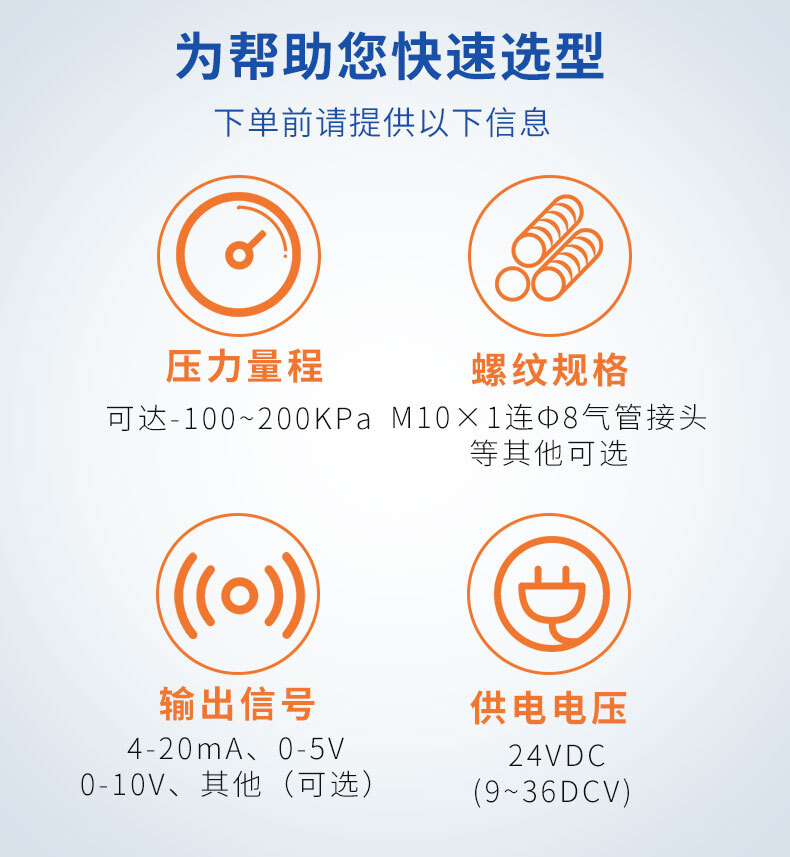PTL802風(fēng)差壓變送器_08 PTL802風(fēng)差壓變送器_08