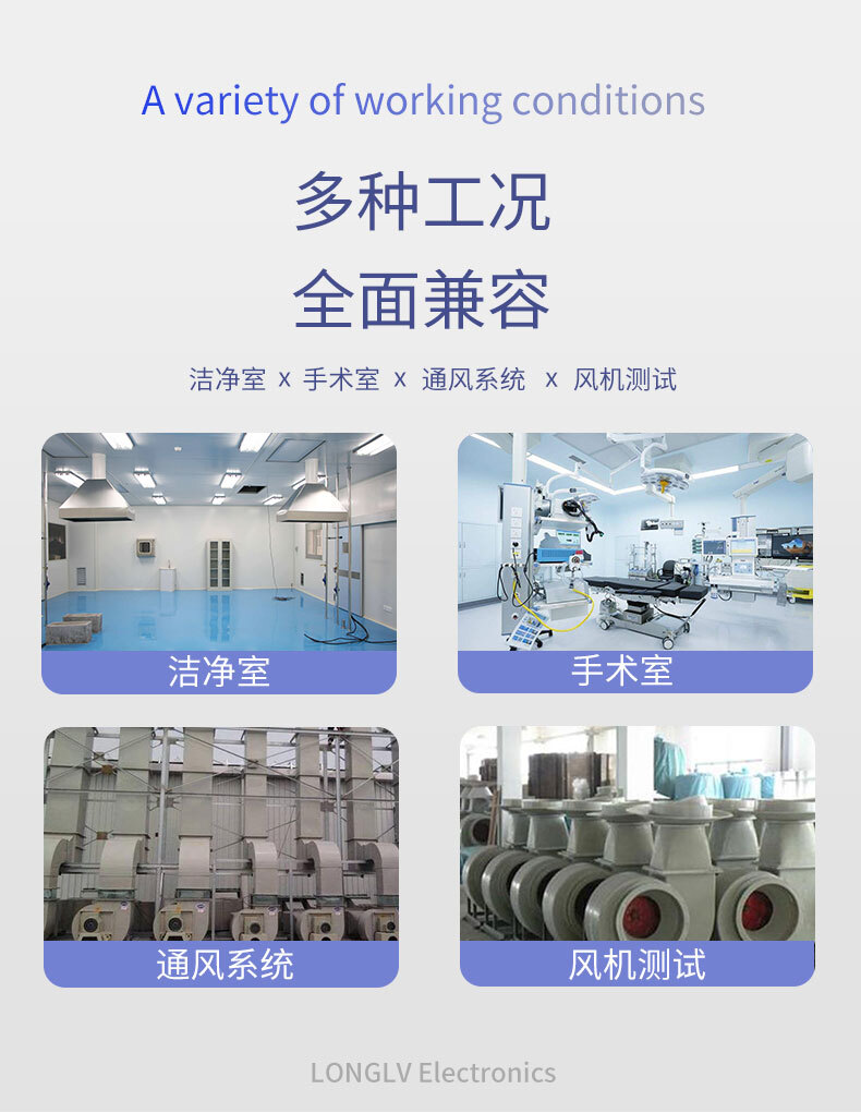 PTL802風(fēng)差壓變送器_02 PTL802風(fēng)差壓變送器_02