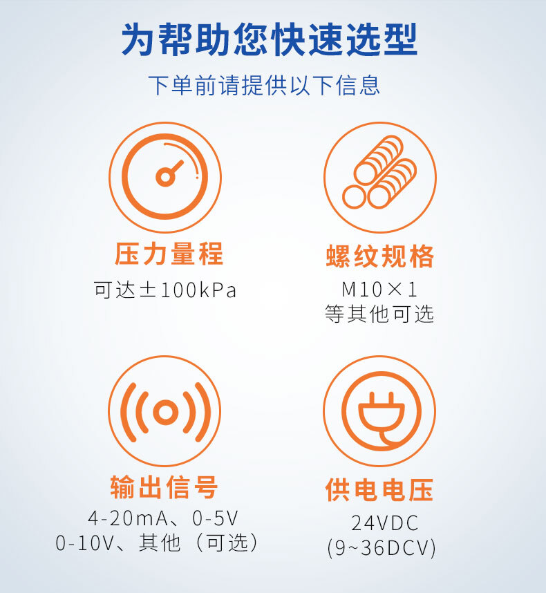 PTL802F差壓變送器_09 PTL802F差壓變送器_09