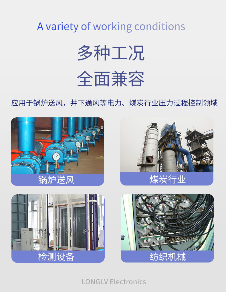 PTL802F差壓變送器_03 PTL802F差壓變送器_03