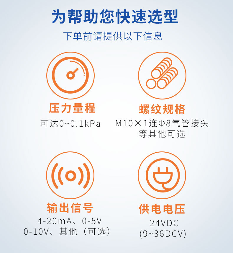 PTL802S數(shù)顯風差壓變送器_09 PTL802S數(shù)顯風差壓變送器_09