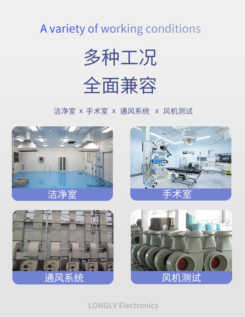 PTL802S數(shù)顯風差壓變送器_02 PTL802S數(shù)顯風差壓變送器_02