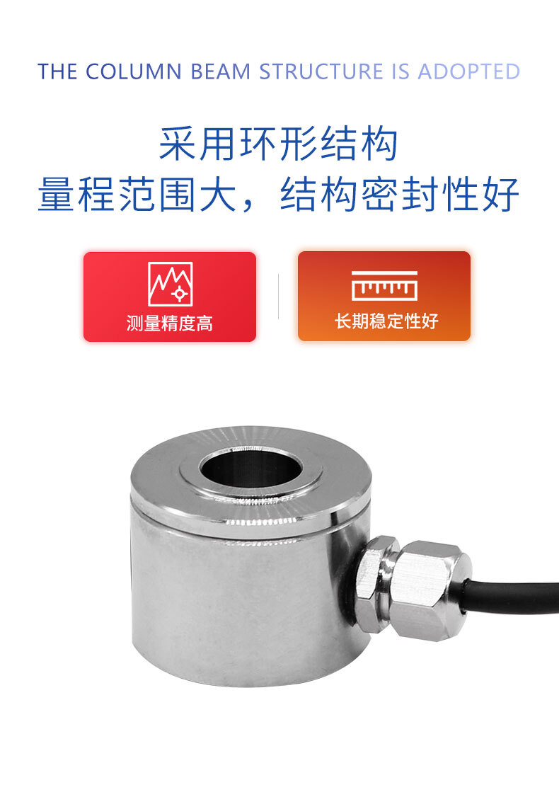 LCZ-115B荷重傳感器_04 LCZ-115B荷重傳感器_04
