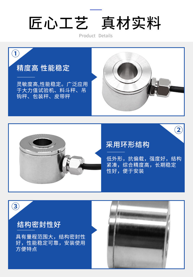 LCZ-115B荷重傳感器_08 LCZ-115B荷重傳感器_08
