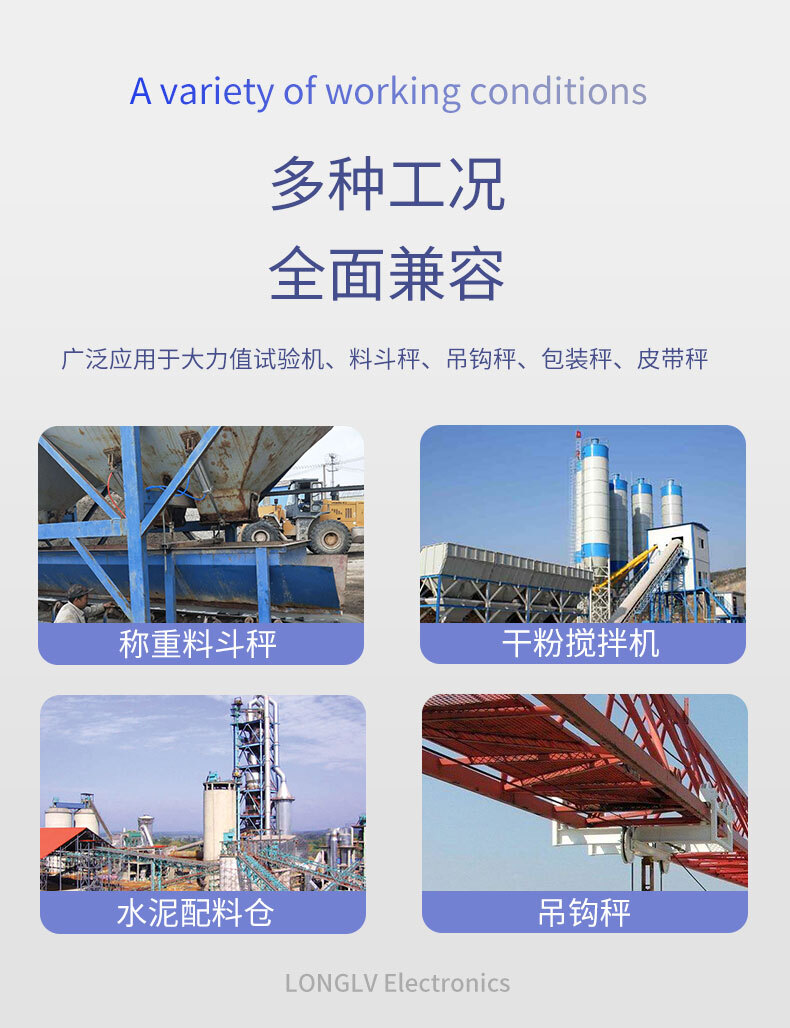 LCZ-115B荷重傳感器_03 LCZ-115B荷重傳感器_03