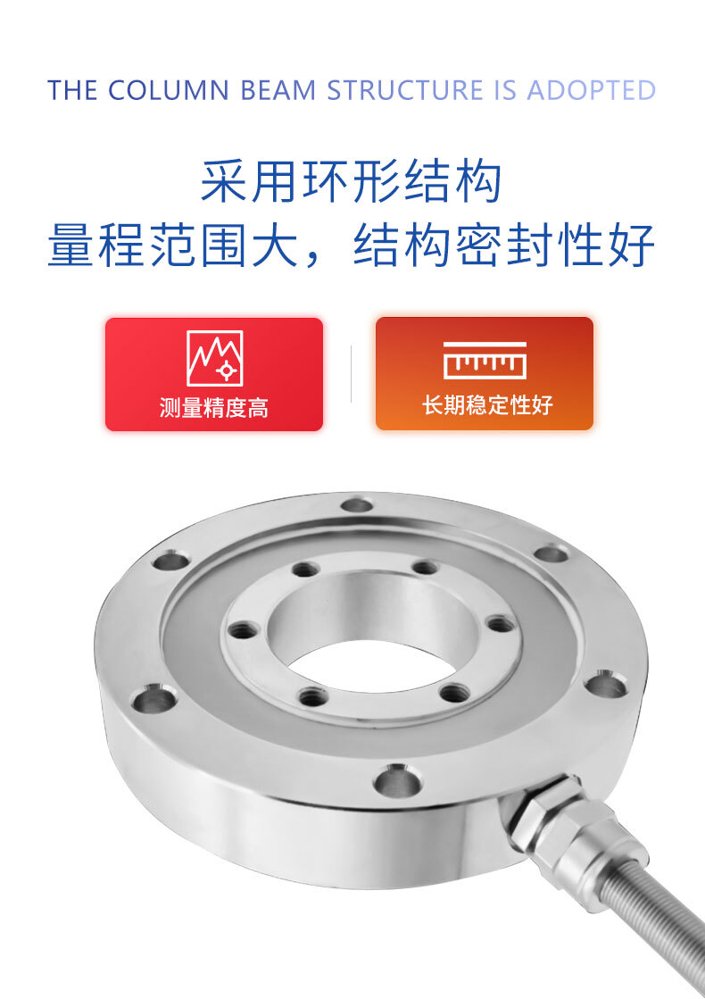 LCZ-115A荷重傳感器_04 LCZ-115A荷重傳感器_04
