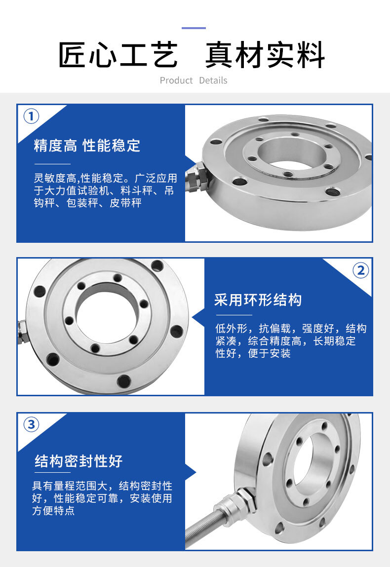 LCZ-115A荷重傳感器_08 LCZ-115A荷重傳感器_08