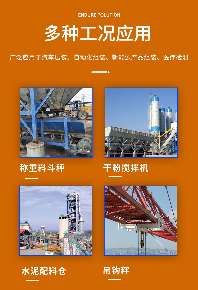 LCZ-201C詳情頁_06 LCZ-201C詳情頁_06