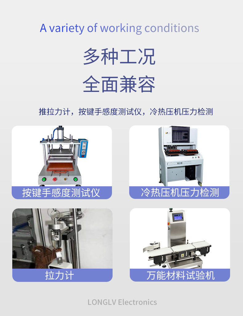 LCZ-201D拉壓力傳感器_03 LCZ-201D拉壓力傳感器_03