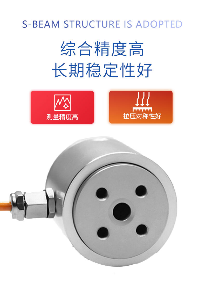 LCZ-202C柱式傳感器_04 LCZ-202C柱式傳感器_04