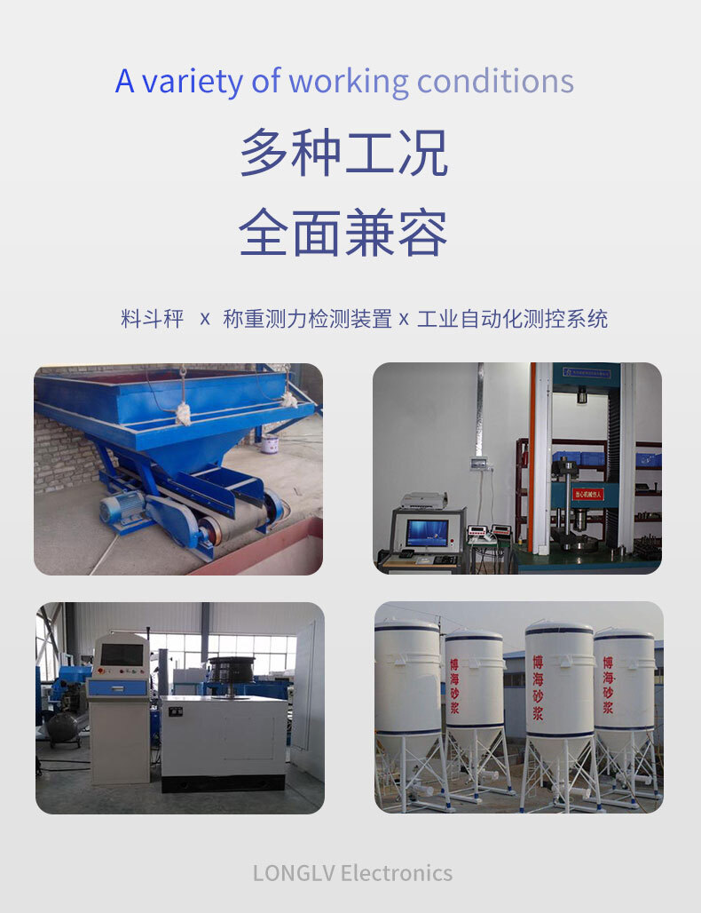 LCZ-202F拉壓力傳感器_03 LCZ-202F拉壓力傳感器_03