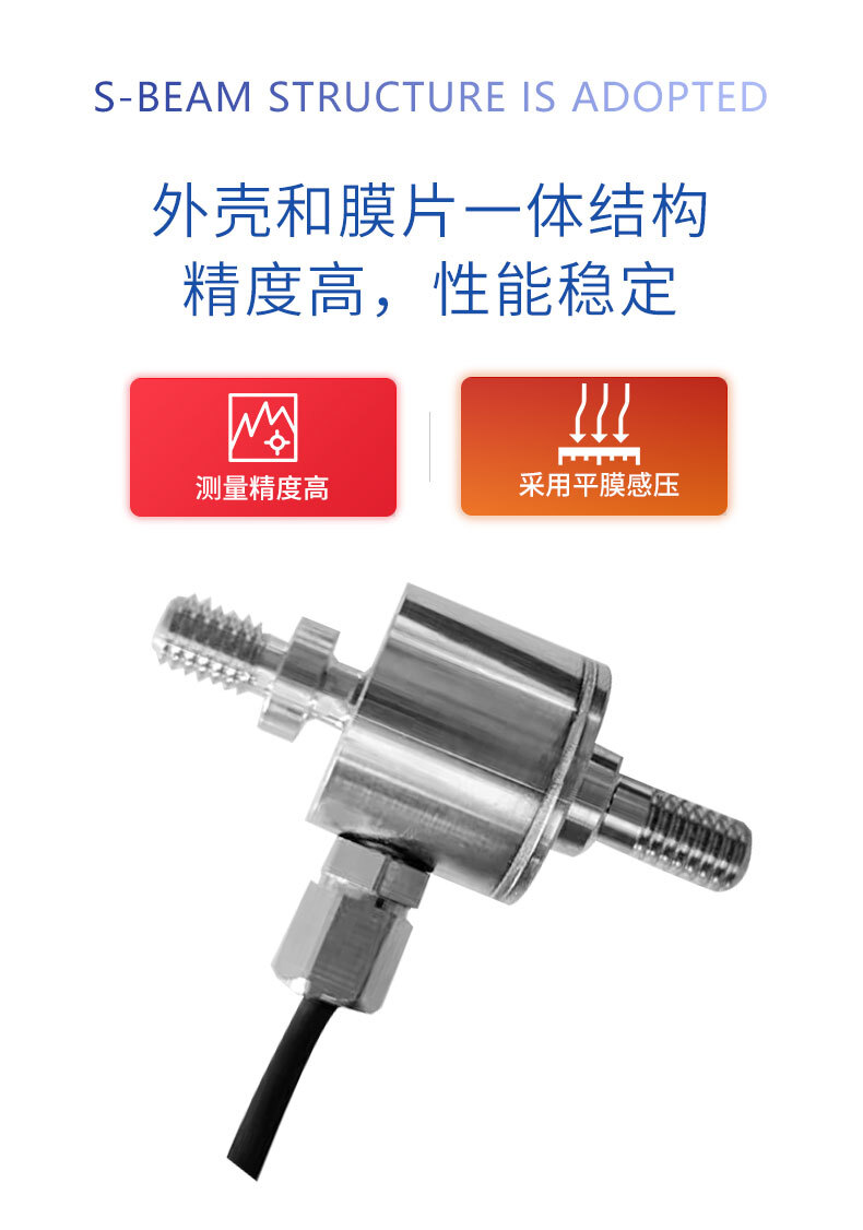 LCZ-203G膜盒傳感器_04 LCZ-203G膜盒傳感器_04