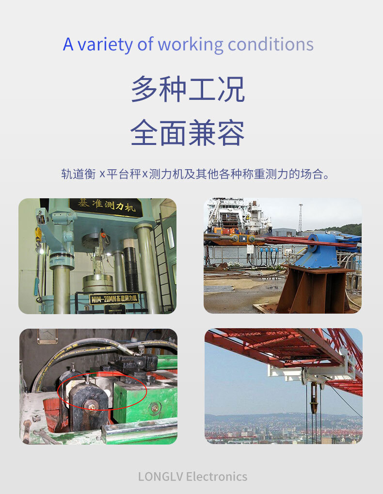 LCZ-206A拉壓力傳感器_03 LCZ-206A拉壓力傳感器_03