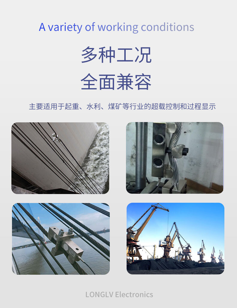 LCZ-401C張力傳感器_03