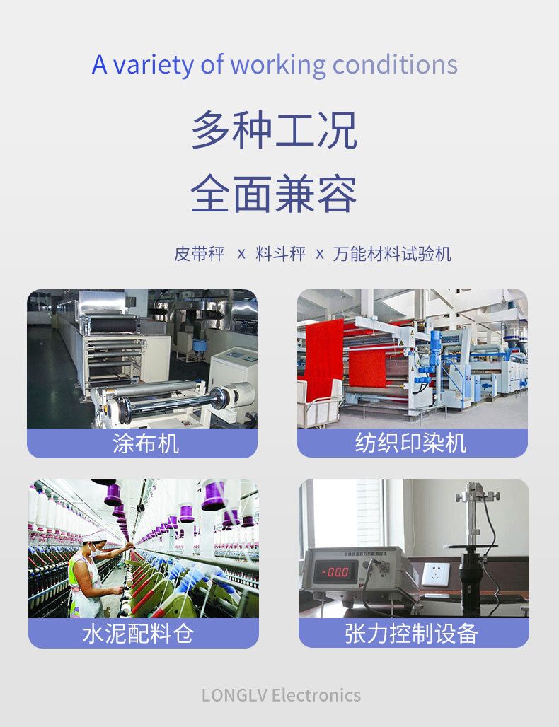 LCZ-403A穿軸式張力傳感器_03