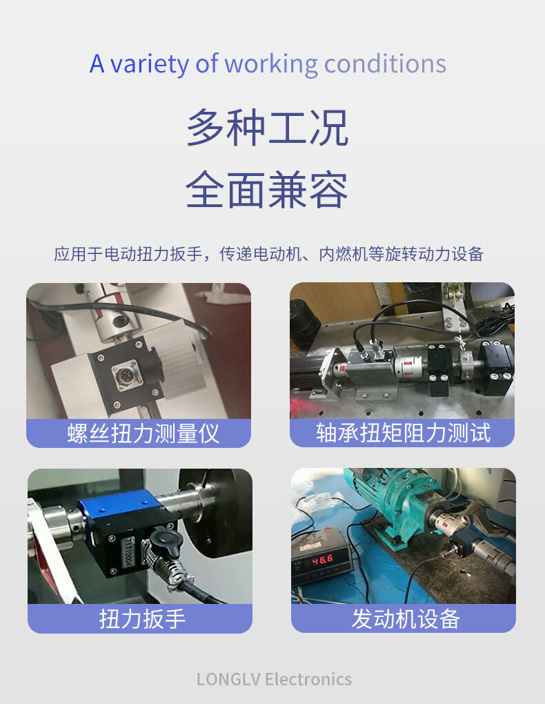 NJL-106動態(tài)扭矩傳感器_03 NJL-106動態(tài)扭矩傳感器_03